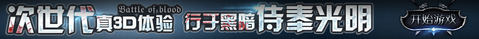 万安县新闻网