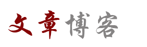 万安县新闻网